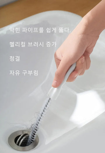 Pipe Dredging Brush Bathroom Hair Sewer Sink Cleaning Brush Drain Cleaner Flexible Cleaner Kitchen Clog Plug Hole Remover Tool Apsilon