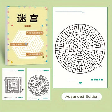 Maze Training Book, Used to Improve Concentration, a Puzzle Game Designed to Enhance Students' Thinking and Attention, an Intellectual Development Toy, a Fun Holiday Gift, a Maze Game Book. Apsilon