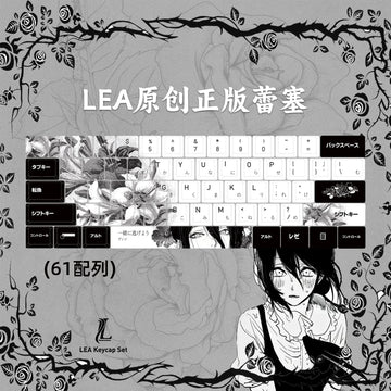 REZE Anime Theme Keycaps Set Customized PBT Sublimation Cherry Profile Keyboard Keycaps for Mechanical Keyboard Accessories Girl Apsilon